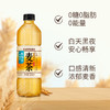 三得利 无糖 大麦茶 植物茶 饮料 500ml*15瓶 整箱 麦香 浓郁 配方 干净 包邮 商品缩略图1