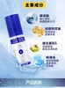~真的非常润~ 德国进口 EROS 玻尿酸水基润滑液 商品缩略图11