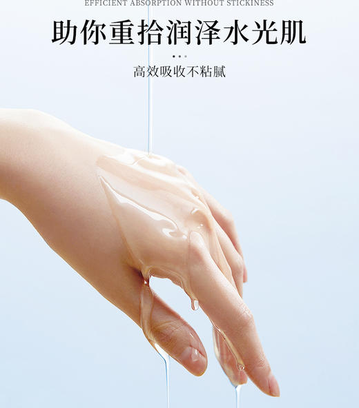 【小米专属】蓝铜胜肽冻干精华25对*1盒 商品图2