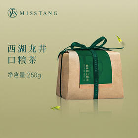 【口粮龙井】MISSTANG御唐 手工雨前西湖龙井 口粮茶