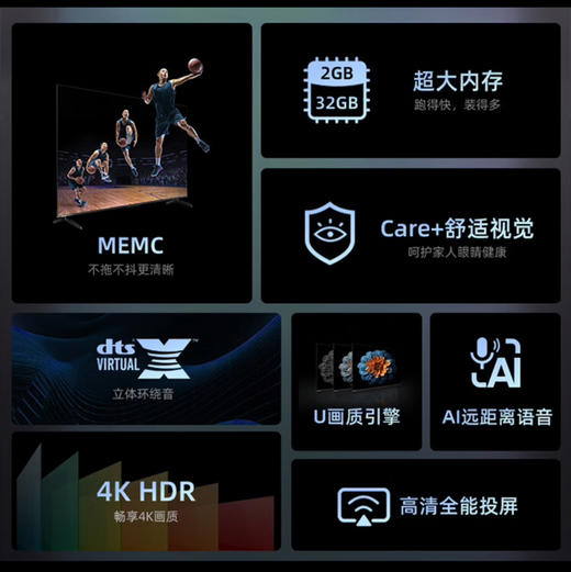 海信（Hisense）电视 65D3K 商品图6