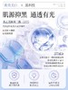 【脸越黄越能白】水光润亮组合#377美白祛斑水乳套装提亮去黄补水保湿护肤品女男官方旗舰店正品(送蛇毒肽晚安冻膜4g×20袋/盒装） 商品缩略图1