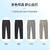 【含桑蚕丝+抗菌】圣得西男士休闲裤春款弹力百搭长裤2412913013 商品缩略图4