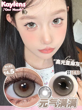 kaylens 美瞳月抛 元气满满 直径14.5mm着色14.1mm