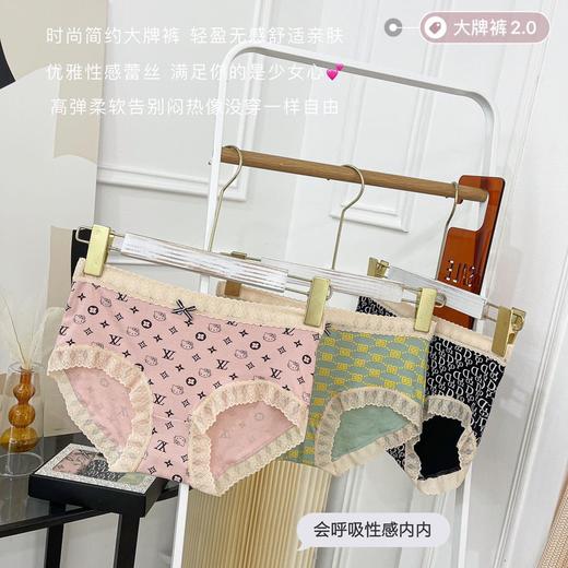 【独特印花，优雅性感】清新自然，蕾丝印花裹住棉质底，优雅舒适恰恰相似，蝴蝶结如梦如幻，无勒痕舒适贴身！ 商品图3