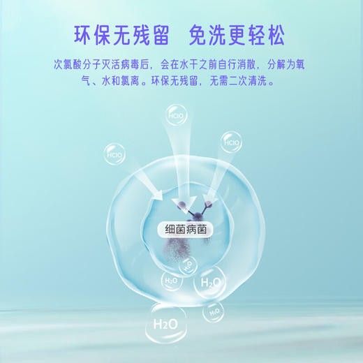 萌宠护卫次氯酸消毒片宠物消毒液猫咪专用杀菌喷雾猫藓环境除臭剂杀菌水 【100瓶500ml次氯酸液】100片/盒 商品图2
