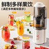 浦利顿原汁机榨汁机PLD-PUE-2109C白色 商品缩略图0