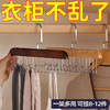 【买一送一】木质吊带衣架家用宿舍实木挂钩多功能内衣衣架波浪晾衣架收纳神器 商品缩略图2
