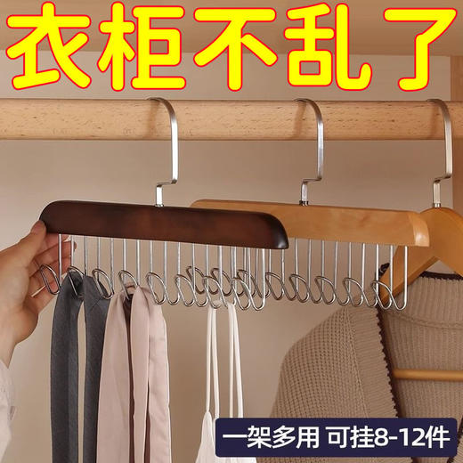 【买一送一】木质吊带衣架家用宿舍实木挂钩多功能内衣衣架波浪晾衣架收纳神器 商品图2