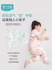 i-baby/英伦宝贝抑菌防螨低敏四层纱布恒温分腿睡袋 宝宝防踢被春夏睡衣儿童分腿睡袋 商品缩略图7