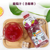 趣味多葡萄椰果果汁饮料320ml 商品缩略图1