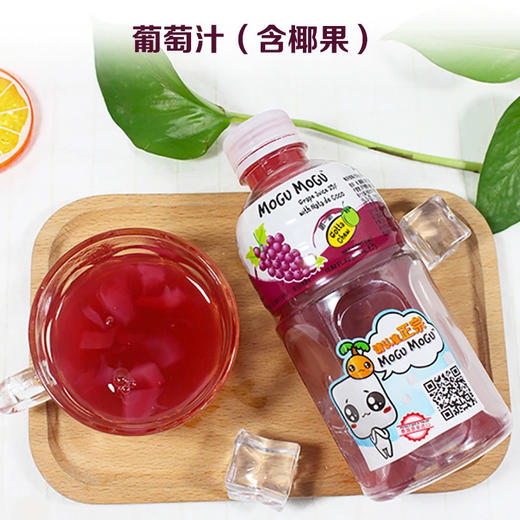 趣味多葡萄椰果果汁饮料320ml 商品图1