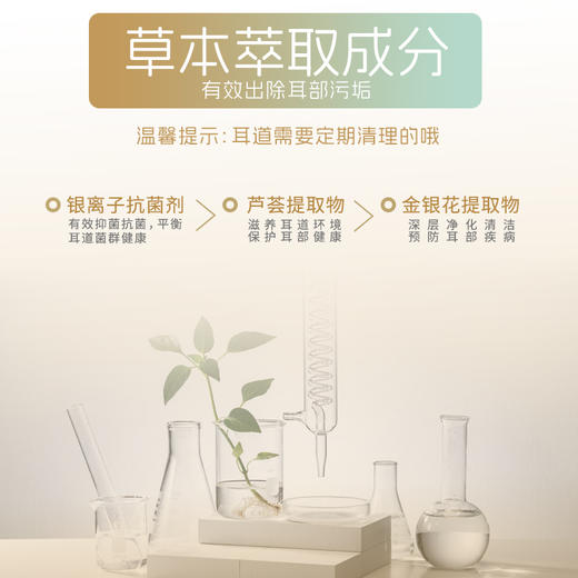 奥芬洁宠物棉签（微管滴流 清洁耳部） 商品图1