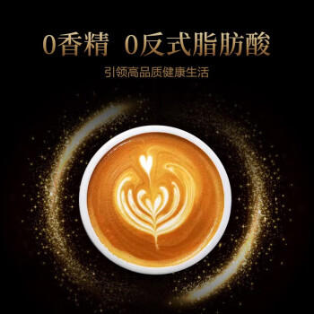 益昌老街（AIK CHEONG OLD TOWN）2+1原味速溶白咖啡粉 冲调饮品 马来西亚进口 50条1000g 商品图3