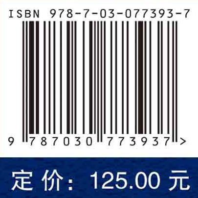 分子模拟技术在生物医学高分子材料共混改性中的应用 商品图2