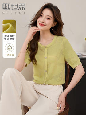 【专属特价】熙世界薄款短袖针织衫女2025夏天新款气质提花圆领正肩冰丝上衣