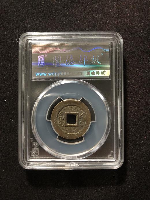 嘉庆福82分 商品图1