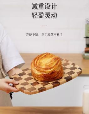 LC  LIVING相思木棋盘格挂式椭圆菜板小号 商品图3
