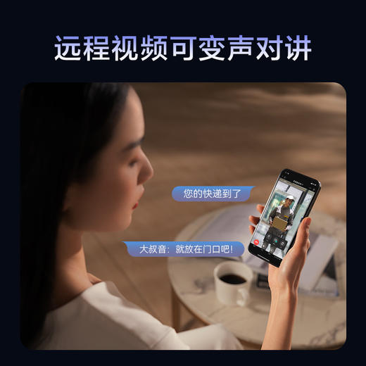 P7 Air鹿客智能锁超快刷脸超清猫眼 商品图3