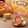 满记甜品杨枝甘露果汁饮品180g*8 商品缩略图1