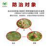 冠龙优腾，有效成分含量45%有效杀灭红蜘蛛 商品缩略图1