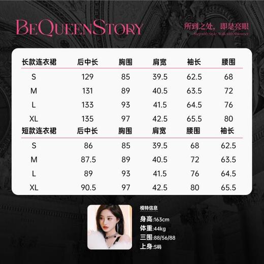 余潇潇【白天鹅舞会】人丝顺纡绉优雅仙女风收腰灯笼袖长短款连衣裙 商品图1