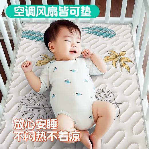 【爽滑科技凉感！】婴儿凉席幼儿园儿童乳胶席子新生儿宝宝透气吸汗冰丝婴儿床凉席夏 商品图0