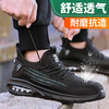 2024春季新品男士劳保鞋耐磨实心底钢头防砸防刺穿舒适透气工作鞋 商品缩略图5