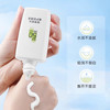 珀莱雅轻享阳光盾护 防晒液50ML（享受三件组） 商品缩略图3