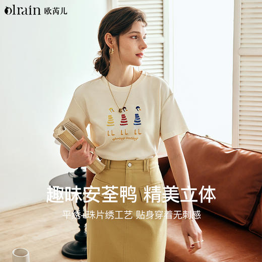 OLrain欧芮儿法式短袖T恤女夏季2024新款宽松时尚安全鸭刺绣上衣 商品图0