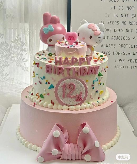 【臻品系列】---【双层KT猫与美乐蒂】翻糖蝴蝶结款 商品图0