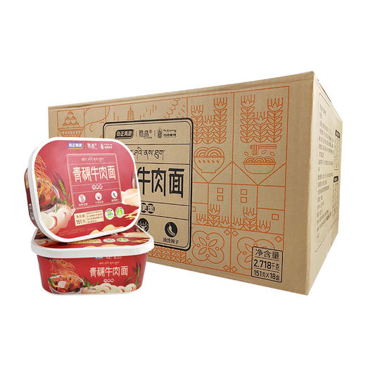 【团购】西藏 奇正青稞 藏晶  青稞牛肉面 151g*18盒 商品图1