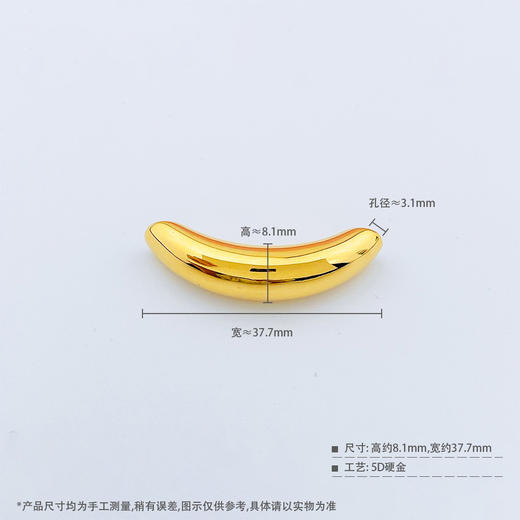 【限时7.5折】【定价黄金】足金 【精品】无氰5D空心亮面牛角弯管吊坠月牙吊坠小众欧美风弯管纯金高级感挂坠(AR5DDZ00002)（预售产品下单后不退款不退货不换货不补差价） 商品图3