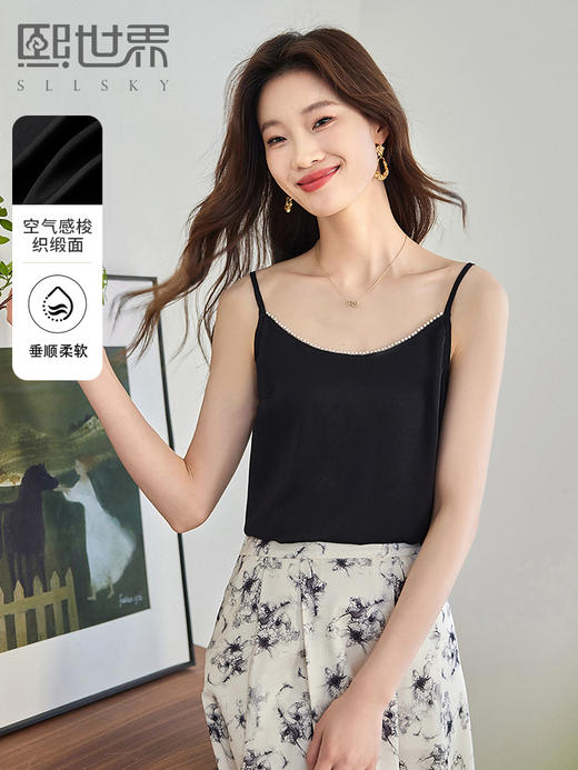 【专属特价】熙世界丝光缎面吊带小背心女2025夏新款黑色内搭打底衫外穿上衣 商品图0