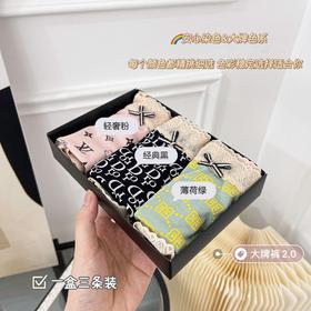 【独特印花，优雅性感】清新自然，蕾丝印花裹住棉质底，优雅舒适恰恰相似，蝴蝶结如梦如幻，无勒痕舒适贴身！