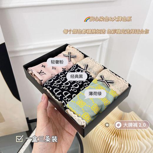 【独特印花，优雅性感】清新自然，蕾丝印花裹住棉质底，优雅舒适恰恰相似，蝴蝶结如梦如幻，无勒痕舒适贴身！ 商品图0