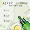 水油同补抗皱紧致 品栀栀子花摇摇抗皱精华 双萃精华油 商品缩略图4