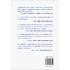 【磨铁】我知道你在想什么 [美]大卫·利伯曼 著 商品缩略图5