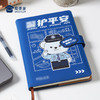 【J护平安A5笔记本】办公笔记本PU封面笔记本创意记事本 商品缩略图5