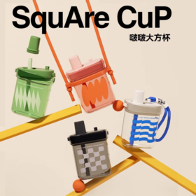 【2025】和序chakolab多巴胺吸管水杯tritan女生夏季高颜值杯子便携随行大方杯