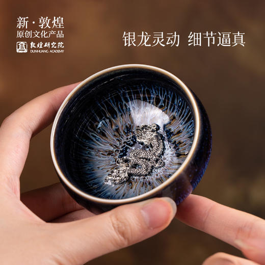 敦煌研究院【兴龙双盏套装】高级创意陶瓷对杯礼物专用高档茶杯套装 商品图1