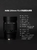 【预售】NiSi折返镜头250mmF5.6 商品缩略图2
