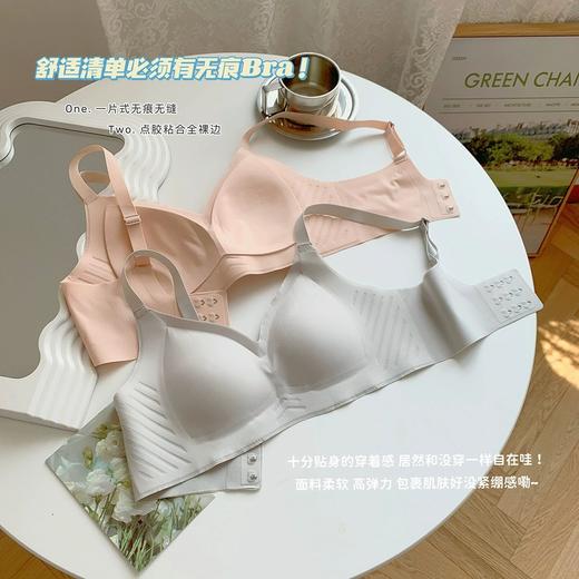 “黑科技”无痕聚拢内衣，科技胶条软支撑，稳健承托 商品图10
