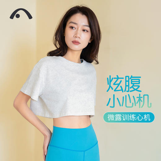 2024爱暇步春夏新品瑜伽运动健身跑步炸街时尚外穿短袖A24021CT 商品图12