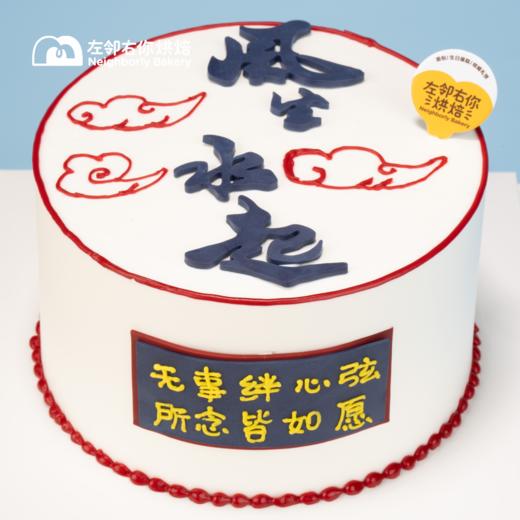 风生水起 · 巧克力配件动物奶油蛋糕 商品图0