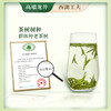 【2025明前特级春茶！】西湖工夫 明前特级龙井茶 插画摊晾手工包 传统手工炒制春茶 250g/袋 商品缩略图2