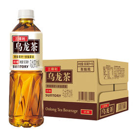 SUNTORY/三得利乌龙茶饮料饮品 低糖饮料 整箱 500ml*15瓶 茶饮料 包邮