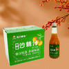 【敖优峰味】蜂蜜沙棘汁235ml*6瓶/箱 商品缩略图1