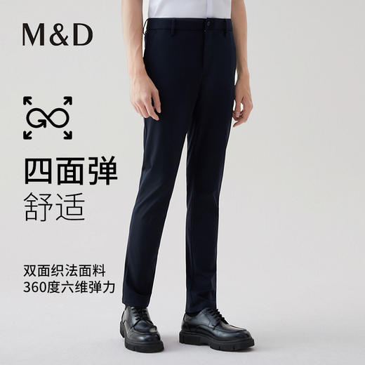 【名盾】休闲裤MYBL12714C 商品图0