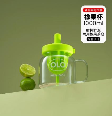 HOLOHOLO橡果杯-柠绿1000ml 商品图0